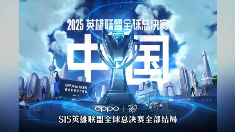 和平精英PEL联赛战队动态深度解析与赛制战术观赛指南
