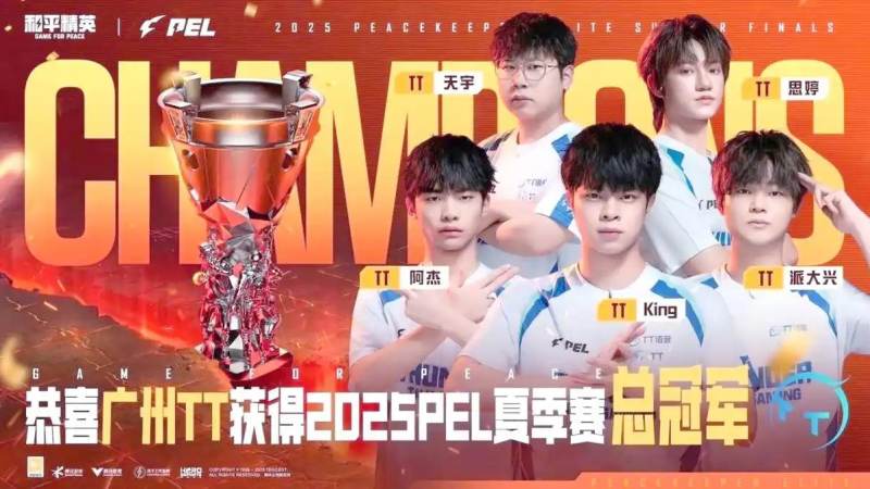 足球阵型演变与现代高位压迫体系